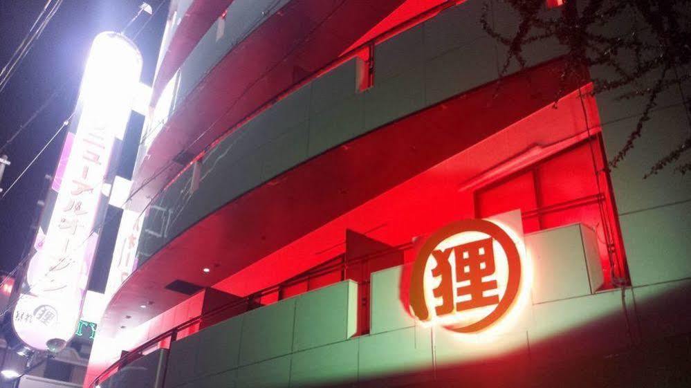 ホテル暴れ狸の鬼袋姫路駅前店 男塾ホテルグループ (Adults Only) هيميجي المظهر الخارجي الصورة